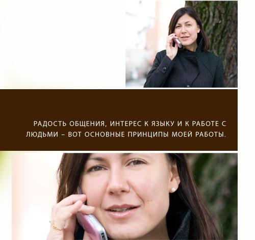 Dr. Ulrike Egger